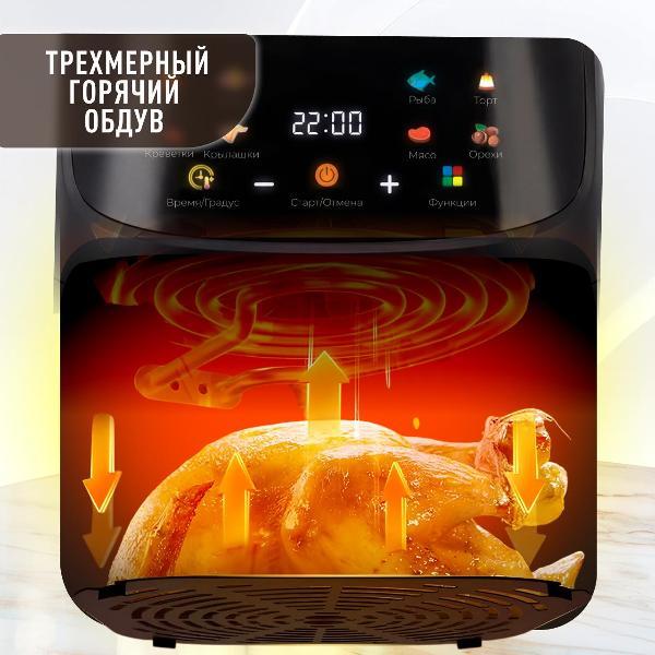 Аэрогриль KEEMALA KZF002