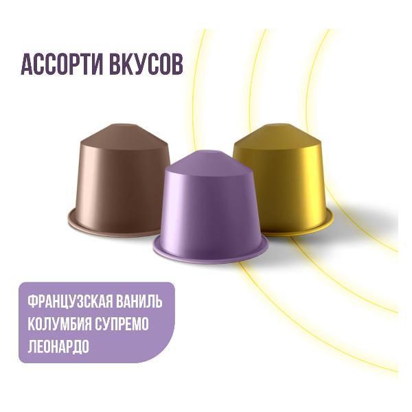 Кофе в капсулах KEEMALA стандарт Nespresso