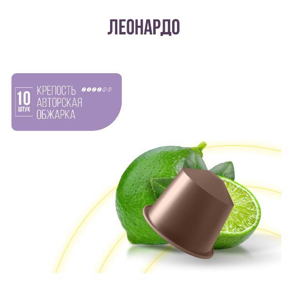 Кофе в капсулах KEEMALA стандарт Nespresso