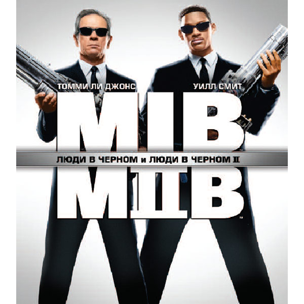 Blu-ray диск . Люди в черном 1/2 фото