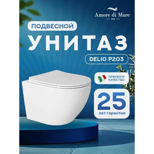 Унитаз Amore di Mare Delio