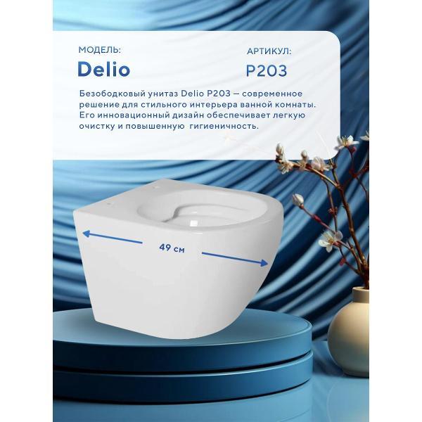 Унитаз Amore di Mare Delio