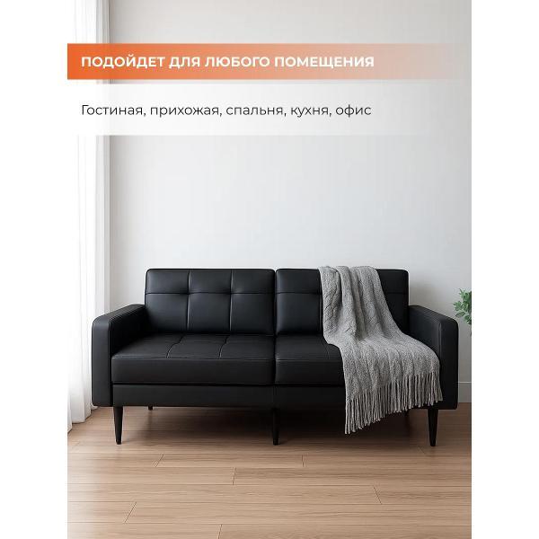 Диван Monofix БОНД 202 см, экокожа черный