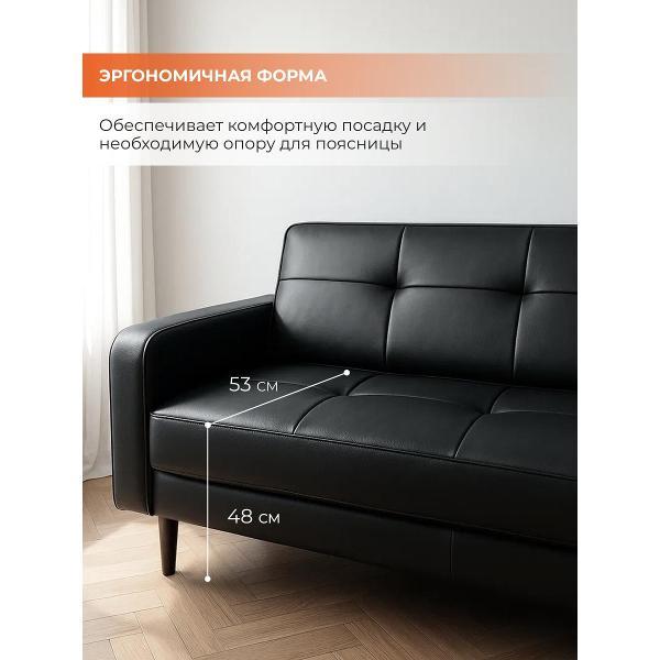 Диван Monofix БОНД 202 см, экокожа черный