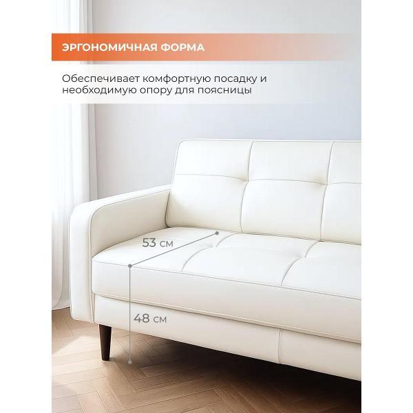 Диван Monofix БОНД 202 см, экокожа белый