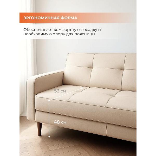 Диван Monofix БОНД 202 см, экокожа кремовый