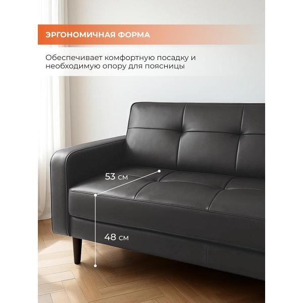 Диван Monofix БОНД 202 см, экокожа серый