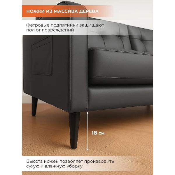 Диван Monofix БОНД 202 см, экокожа серый