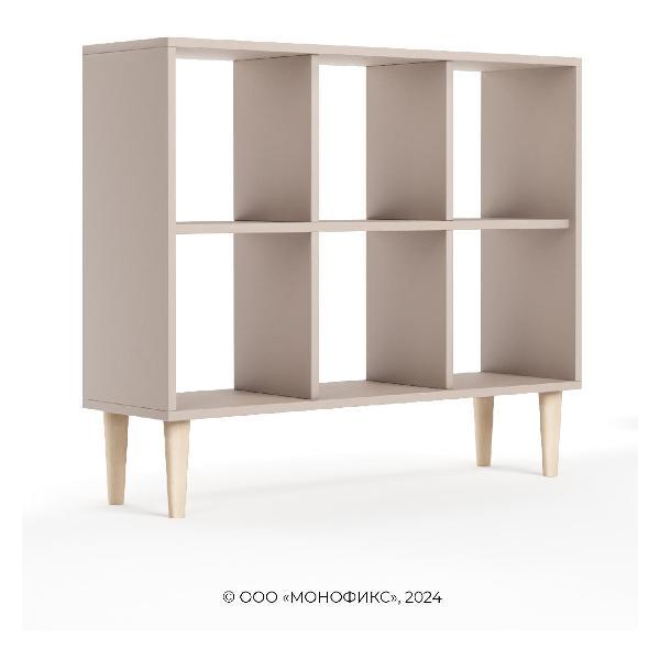 Стеллаж Monofix ОДОС, горизонтальный, 6 секций, капучино