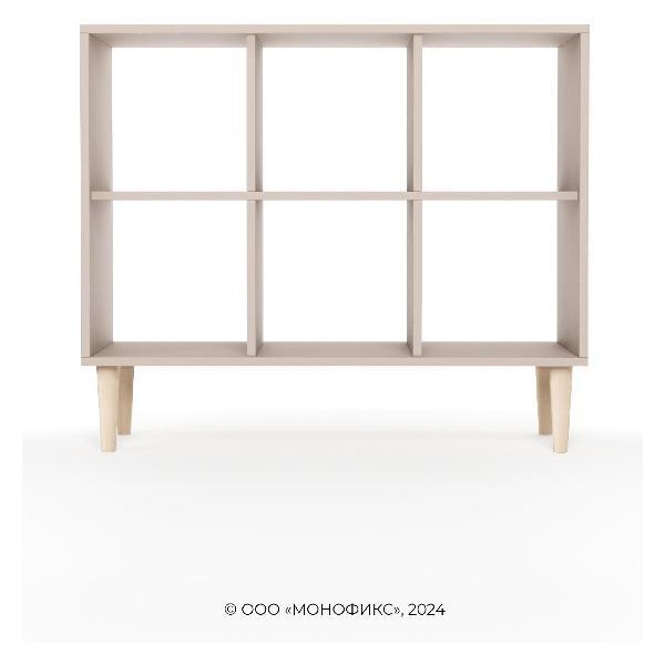 Стеллаж Monofix ОДОС, горизонтальный, 6 секций, капучино