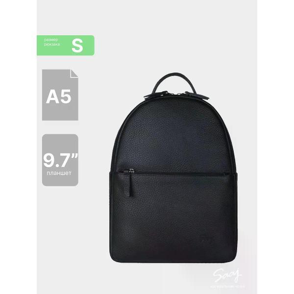 Рюкзак SAAJ SMBS109/77BL