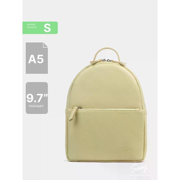 Рюкзак SAAJ SMBS109/77LEMONY