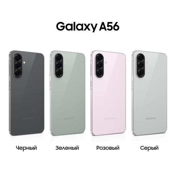 Смартфон Samsung Galaxy A56 8/128GB Graphite (sim+e-sim)
