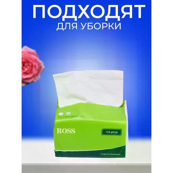Бумажные салфетки Ross 1.53143871E8