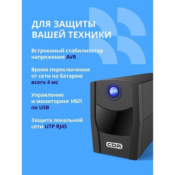 Источник бесперебойного питания Cbr QTM-850