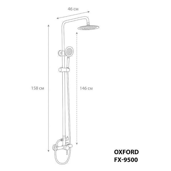 Душевая система Fixsen FX-9500