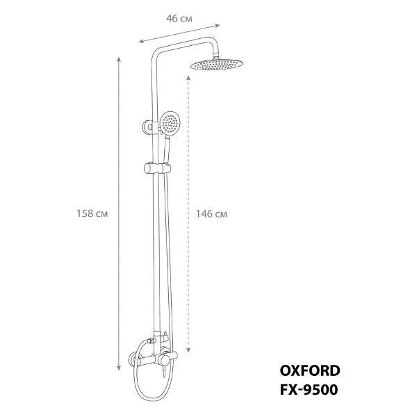 Душевая система Fixsen FX-9500B