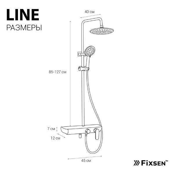 Душевая система Fixsen FX-9200B