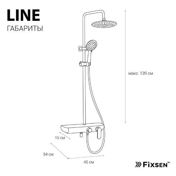 Душевая система Fixsen FX-9200B