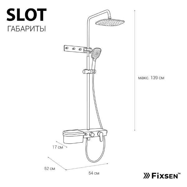 Душевая система Fixsen FX-9300