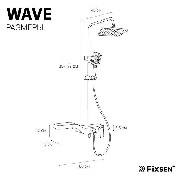 Душевая система Fixsen FX-9400
