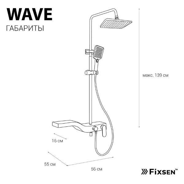 Душевая система Fixsen FX-9400B
