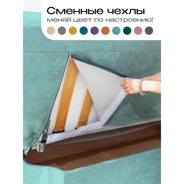 Диван CityHD Джакарта бирюзовый