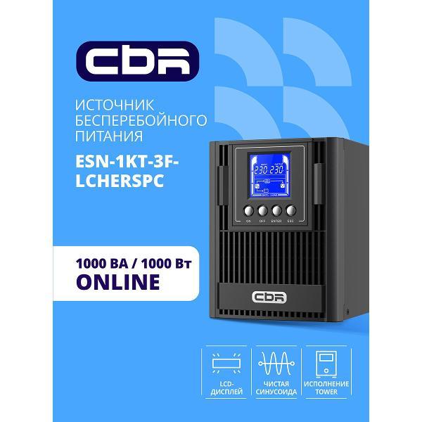 Источник бесперебойного питания Cbr ESN-1000