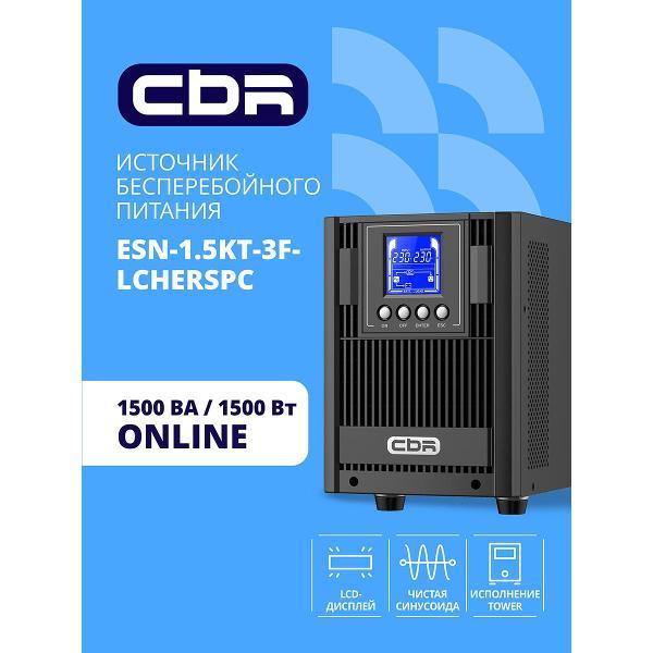 Источник бесперебойного питания Cbr ESN-1500