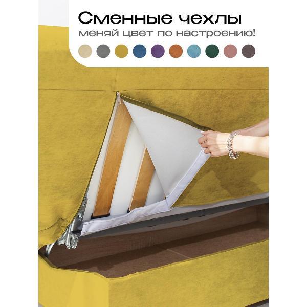 Диван CityHD Джакарта горчичный