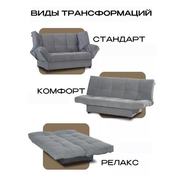 Диван CityHD Джакарта серый