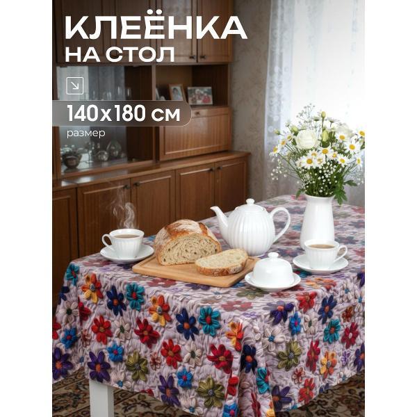 Скатерть Dasch Глянец, ПВХ,р-р 140х180 см,Кружевные цветы