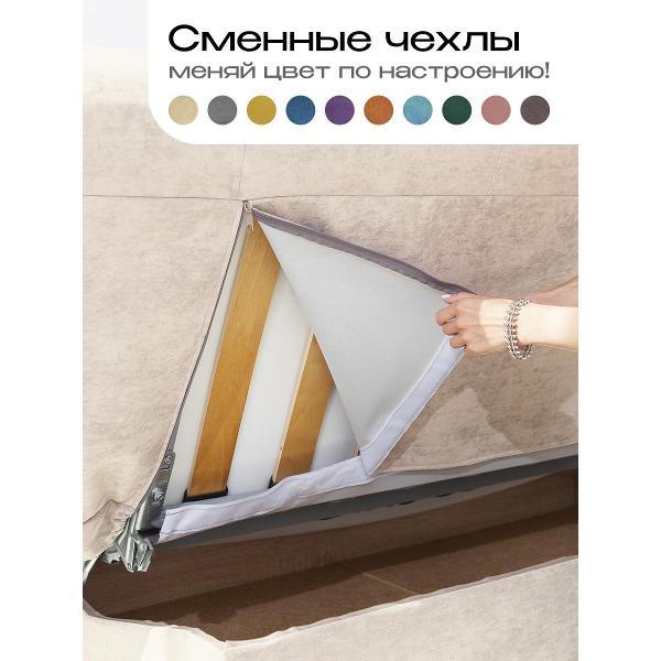 Диван CityHD Джакарта бежевый