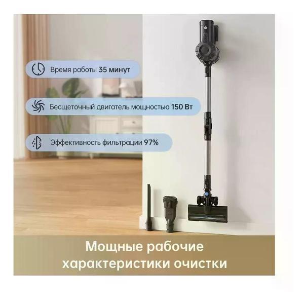 Пылесос напольный Dreame Trouver J10