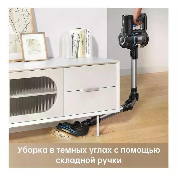 Пылесос напольный Dreame Trouver J10