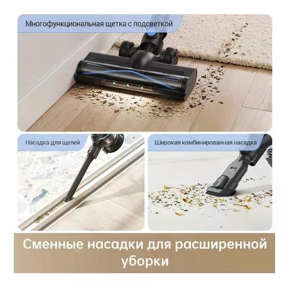 Пылесос напольный Dreame Trouver J10