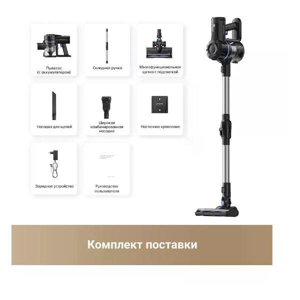 Пылесос напольный Dreame Trouver J10