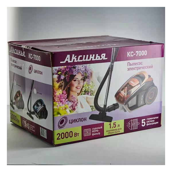 Пылесос напольный Аксинья КС-7000