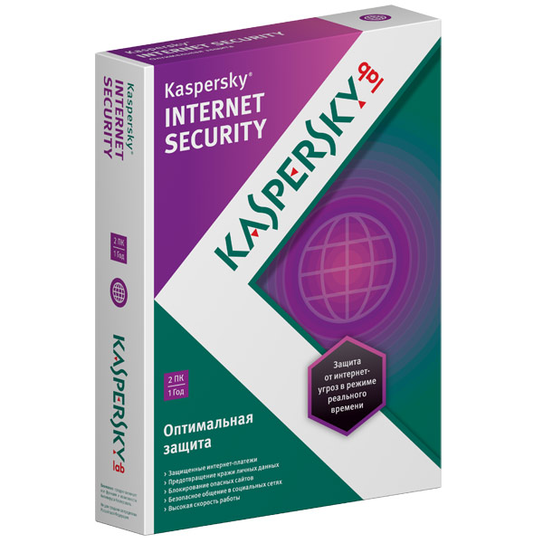 Антивирус Kaspersky Internet Security на 2 ПК на 1 год