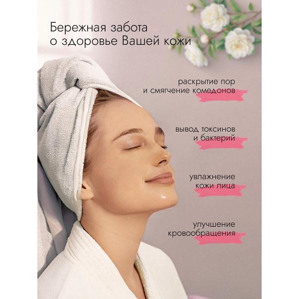 Сауна для лица EVMEDIX VAP-01