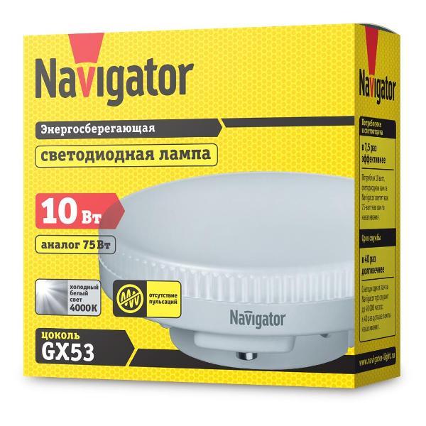 Лампа LED Navigator 61 017 NLL-GX53-10-230-4K