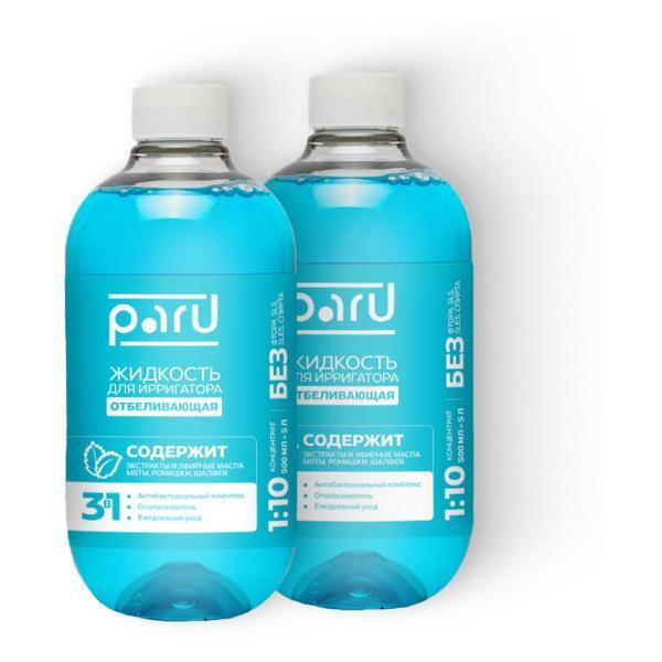 Раствор для ирригатора PARU 2 шт. отбеливающий