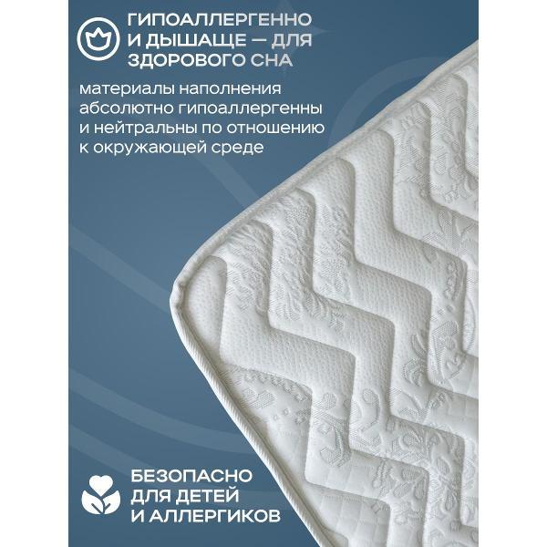 Матрас СТРОЙСОН 160x200х25 ортопедический Sleep Ultra