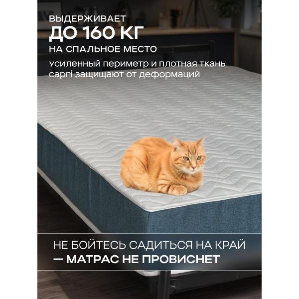 Матрас СТРОЙСОН 160x200х25 ортопедический Sleep Ultra