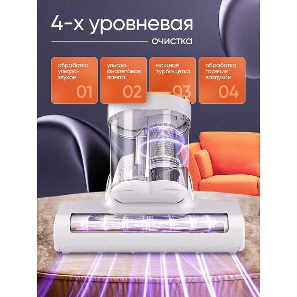 Пылесос вертикальный Comfort&Yus 92384 белый
