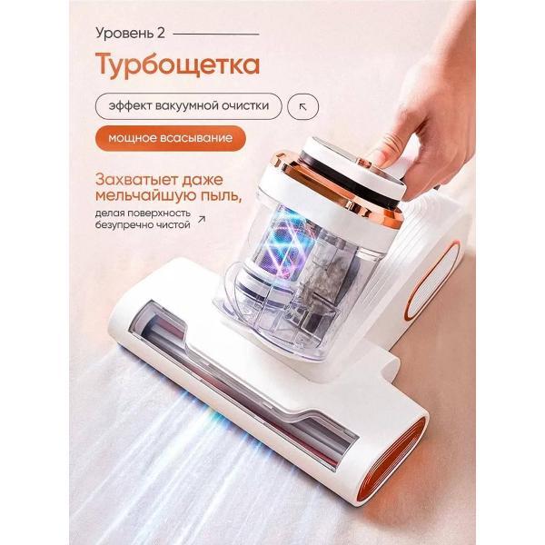 Пылесос вертикальный Comfort&Yus 92384 белый