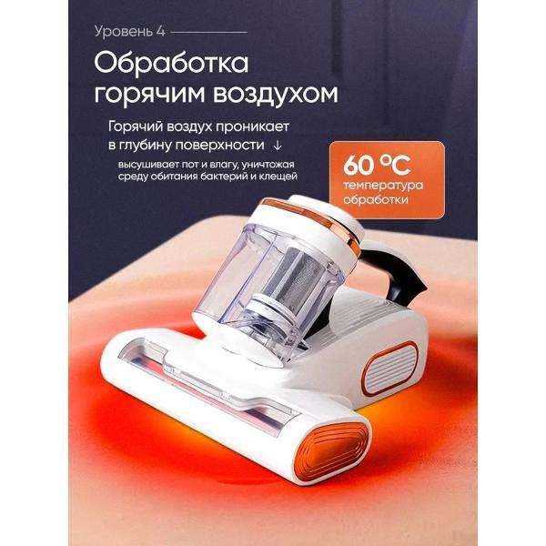 Пылесос вертикальный Comfort&Yus 92384 белый