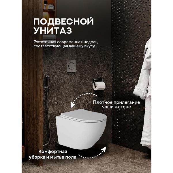 Унитаз Amore di Mare Delio Tornado