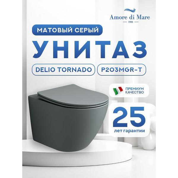 Унитаз Amore di Mare Delio Tornado Matte Grey фото