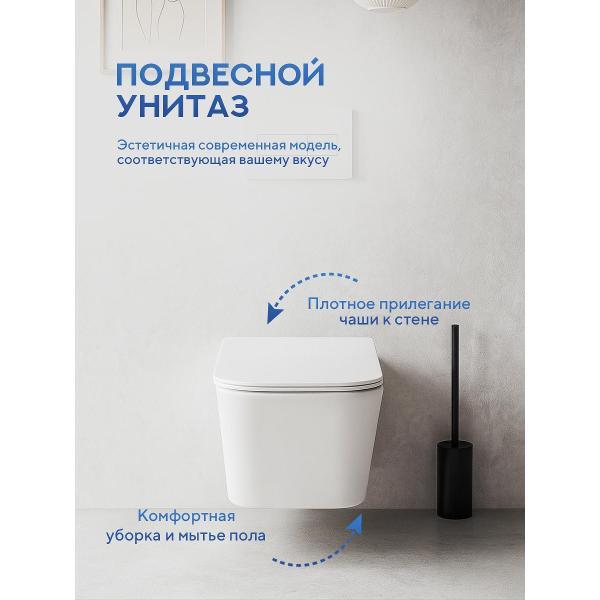 Унитаз Amore di Mare Tassaro Tornado Matte белый
